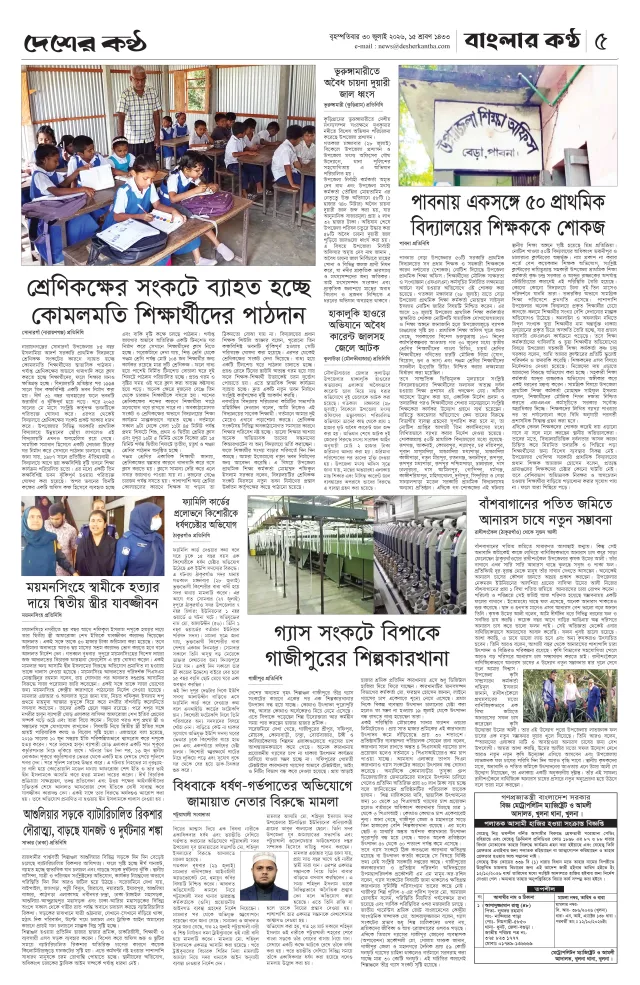 Page-05 (6)