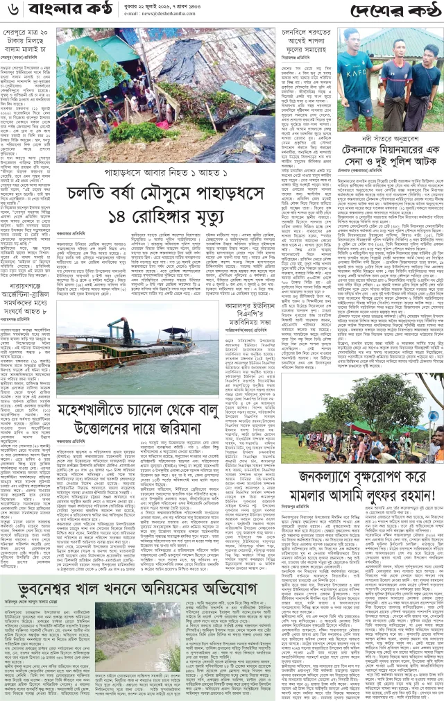 Page-06 (4)