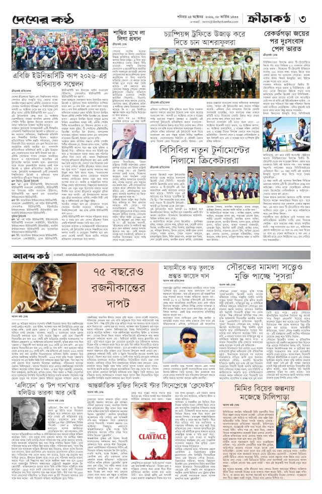 Page-3