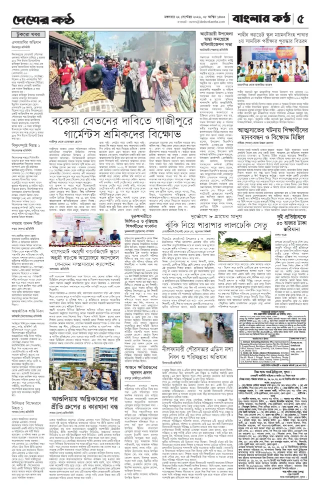 Page-5
