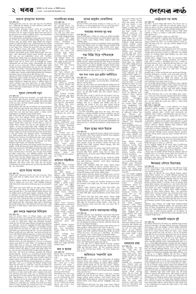 Page 1_Page_2