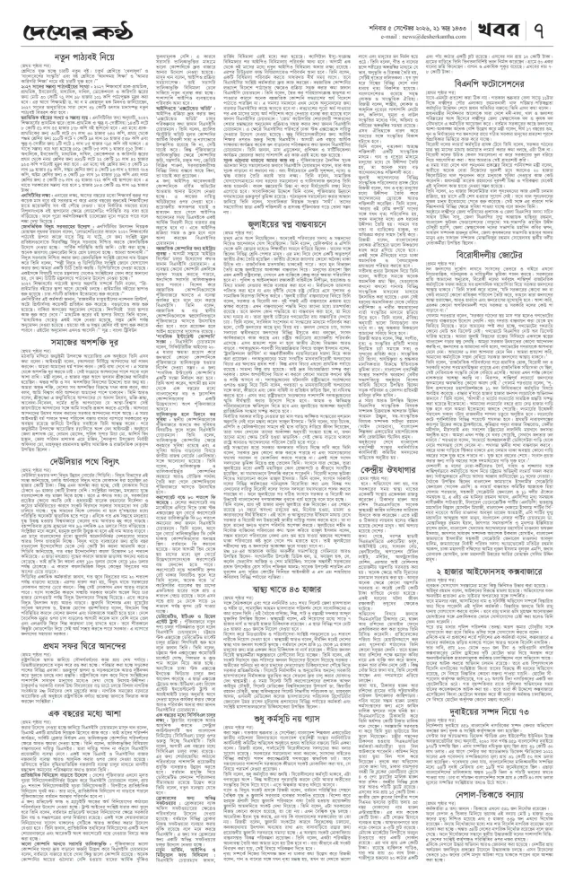 Page-07