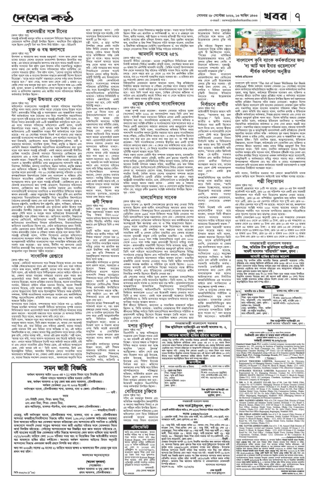 Page--07