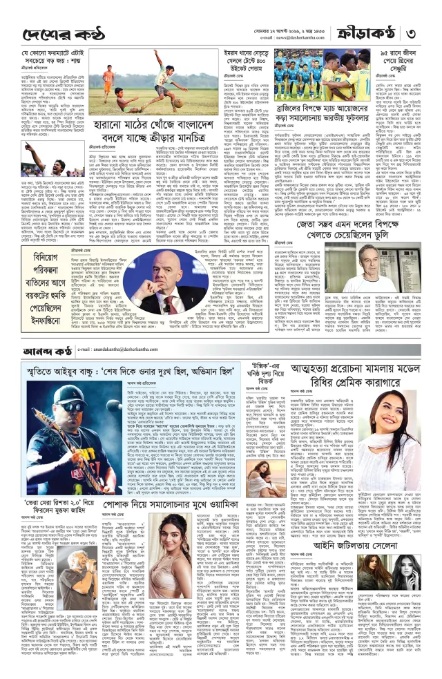 Page-03 (9)