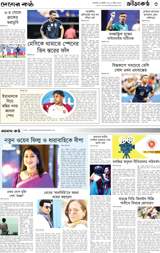 Page-03 (2)