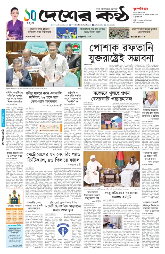 Page-01