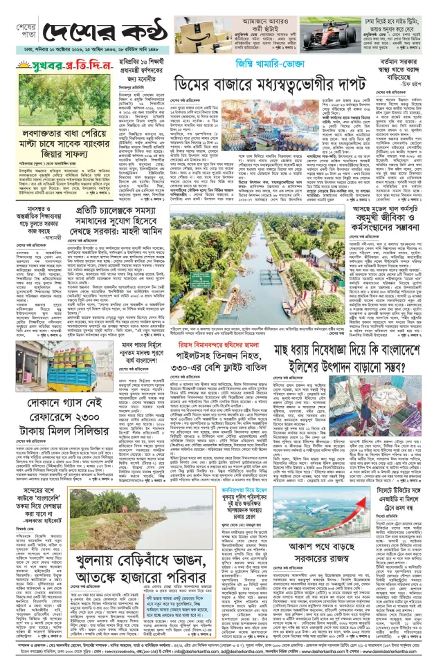 Page-8