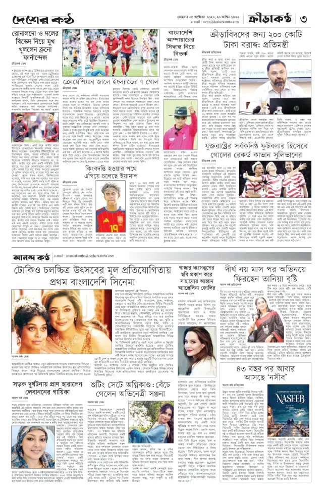 Page-3