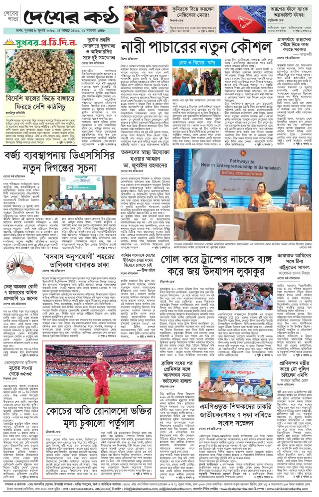 Page-08