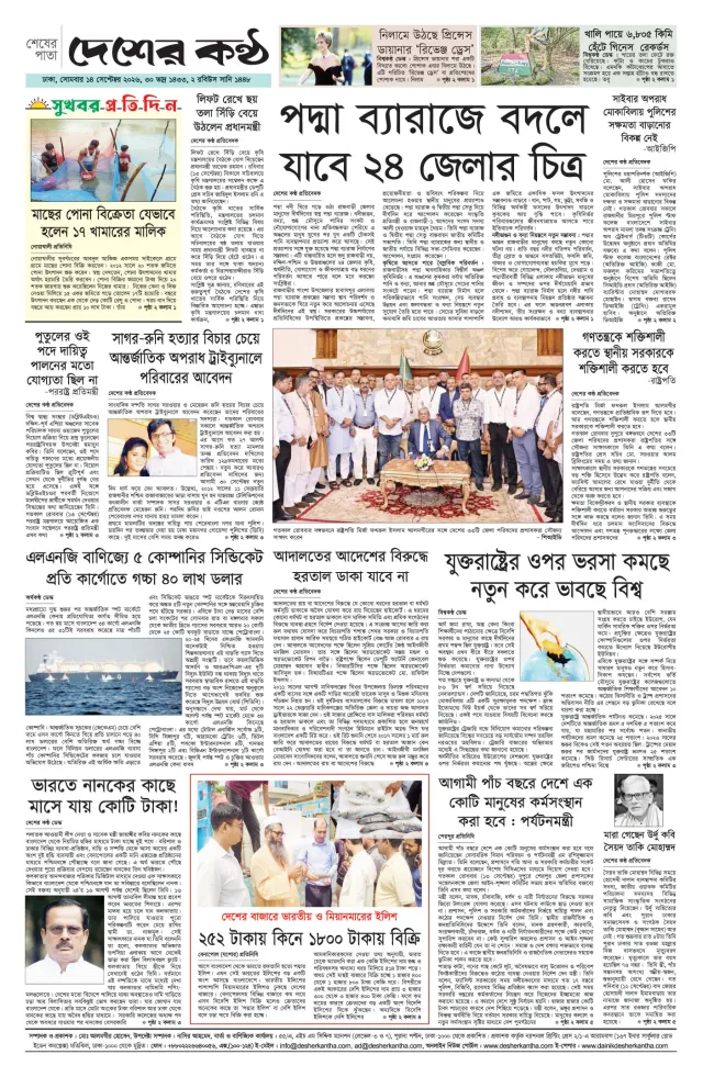 Page-8