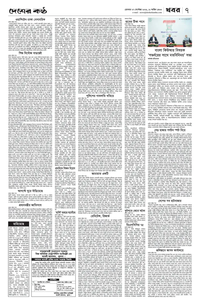Page--07