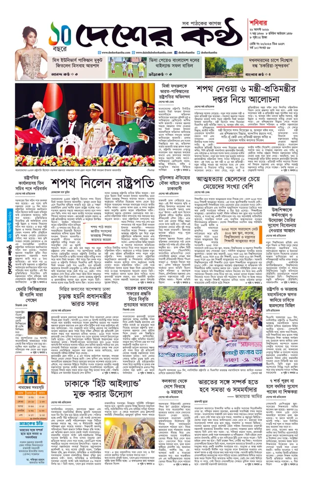 Page -01