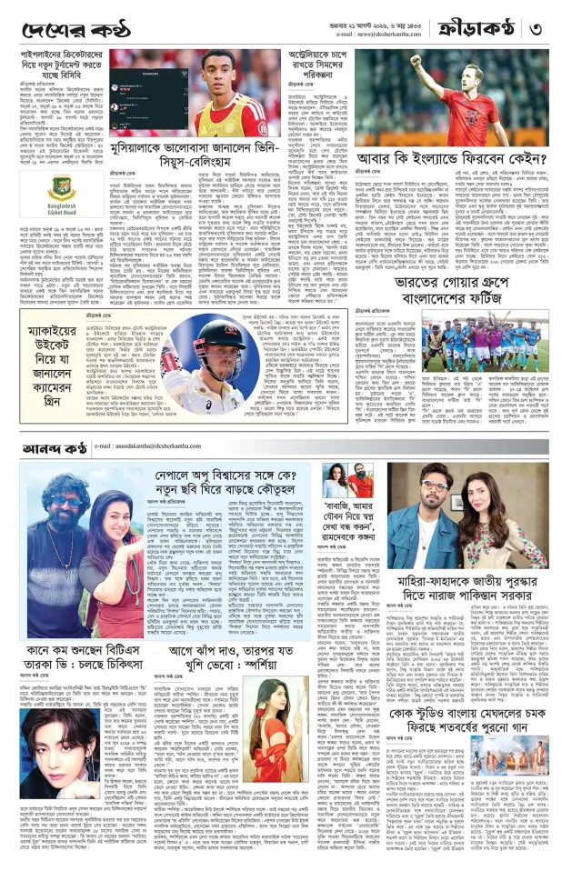 Page-03