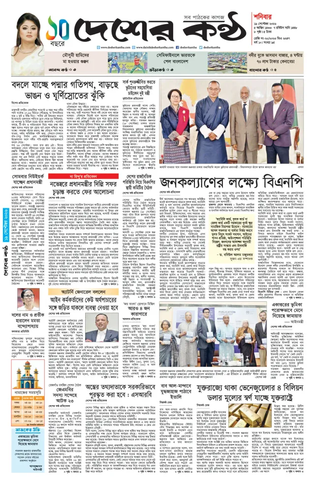 Page-1