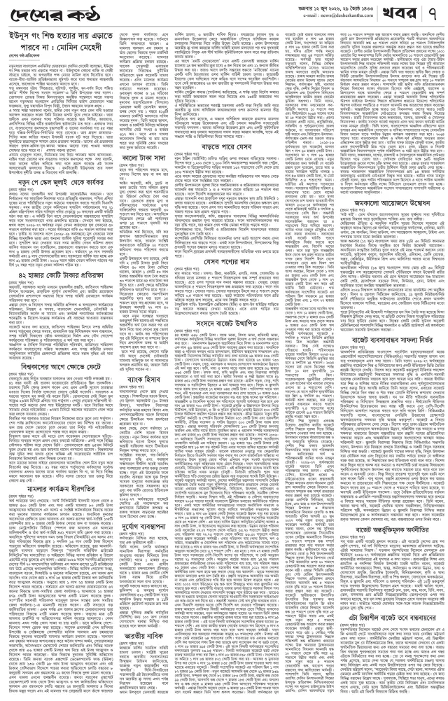 Page-07