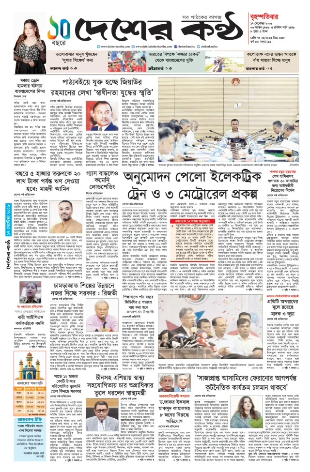 Page-1