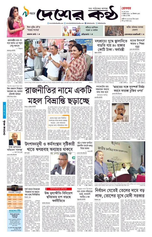Page 1_Page_1
