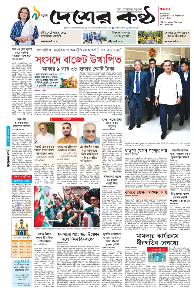 Page-01