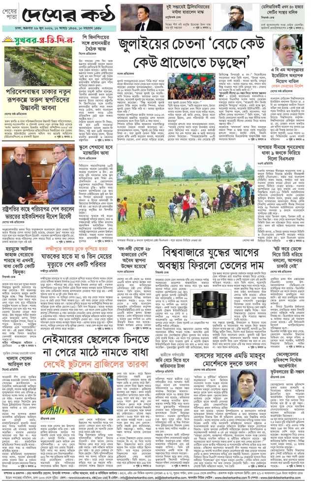 Page-08