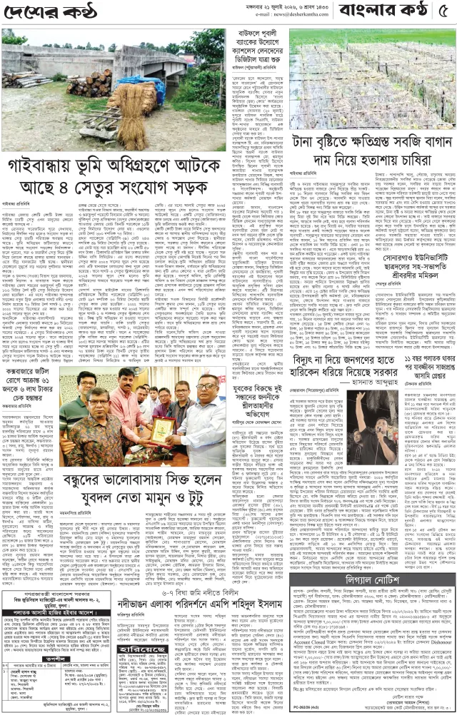 Page-05