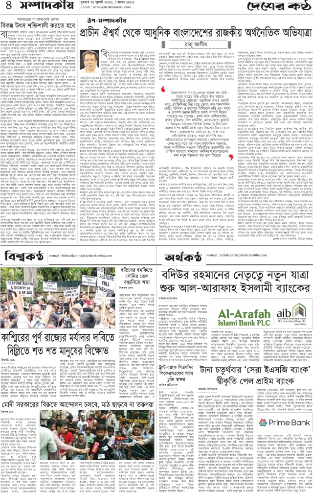 Page-04 (4)