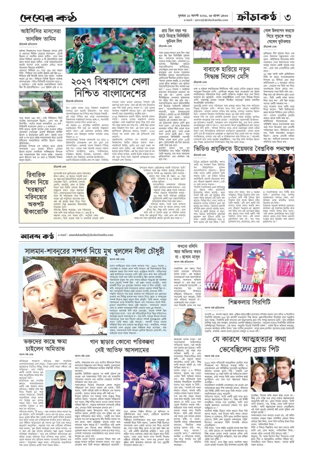 Page-03