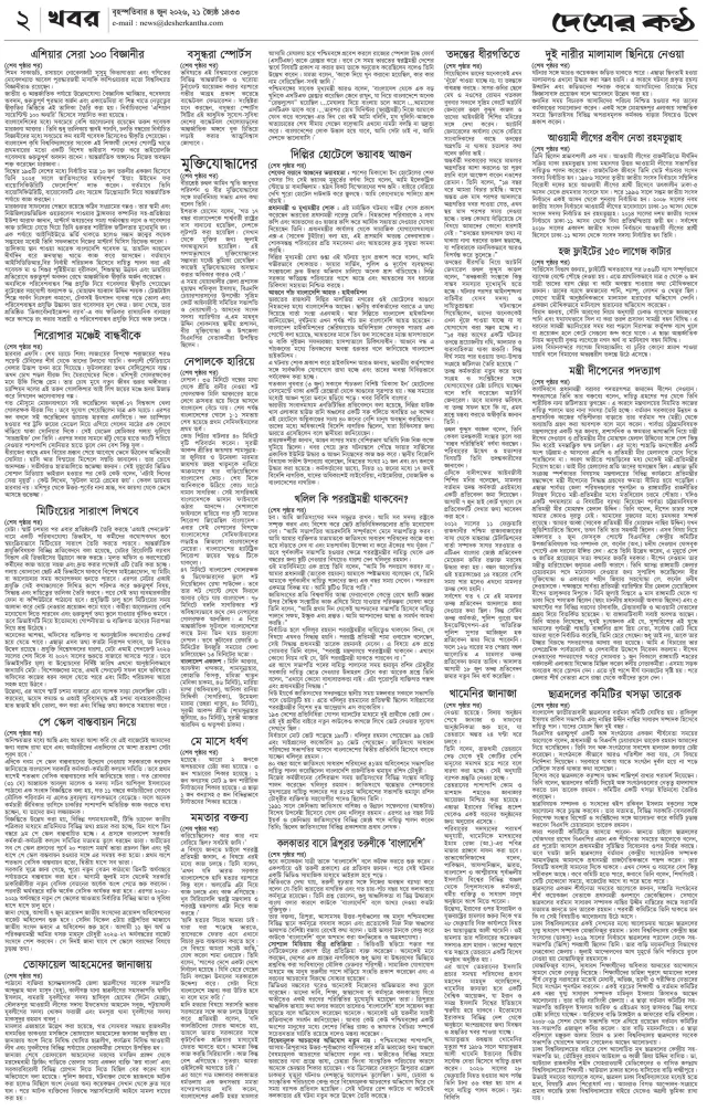 Page-02