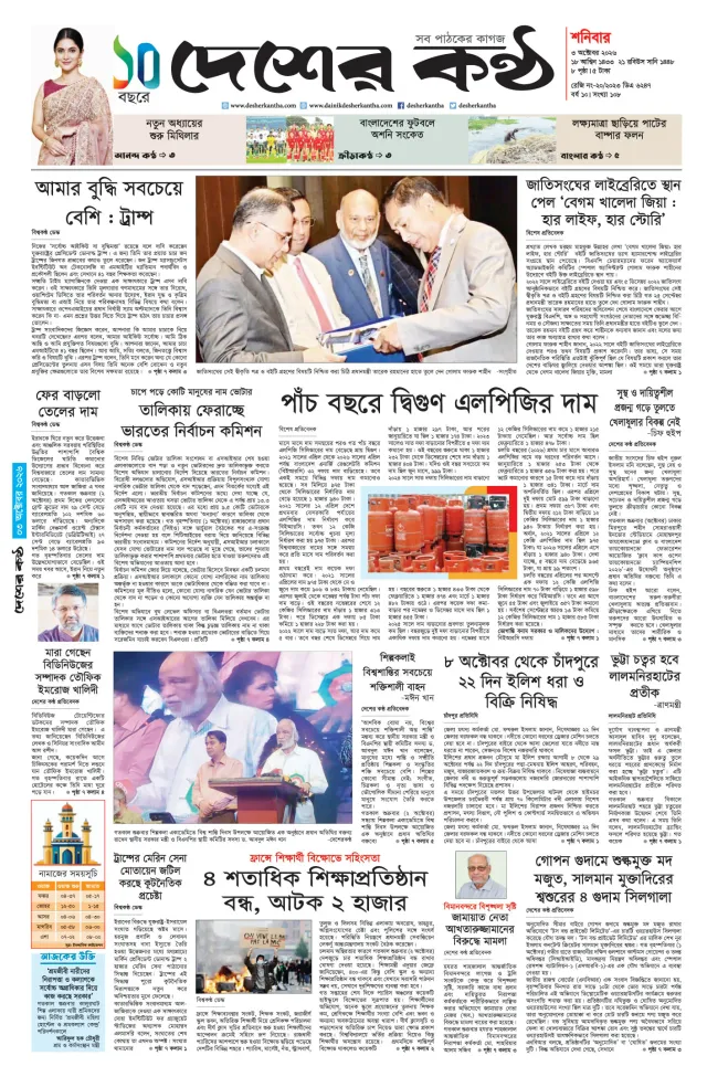 Page-1
