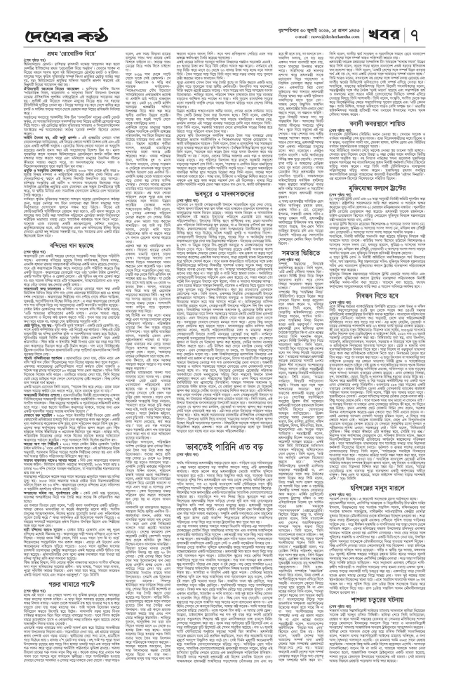 Page -07
