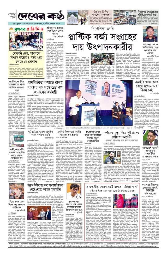 Page -08