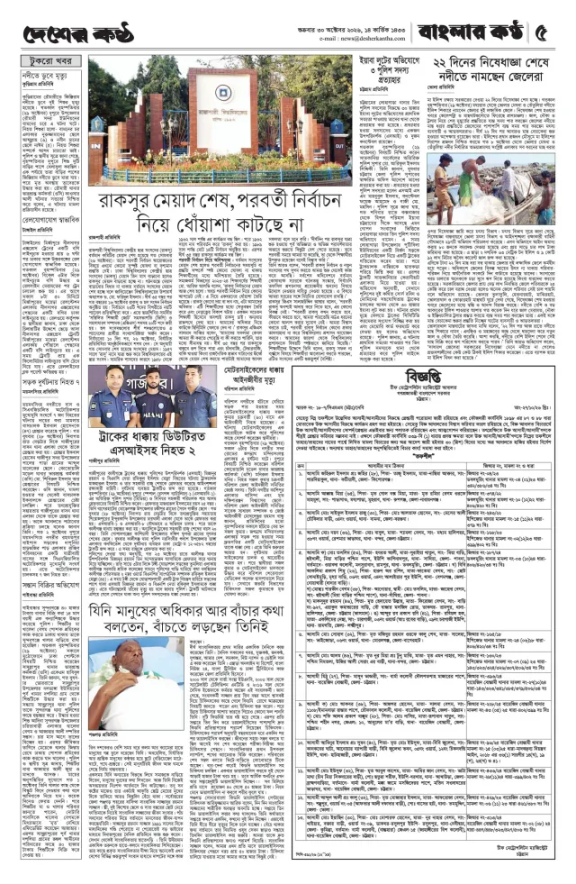 Page-5
