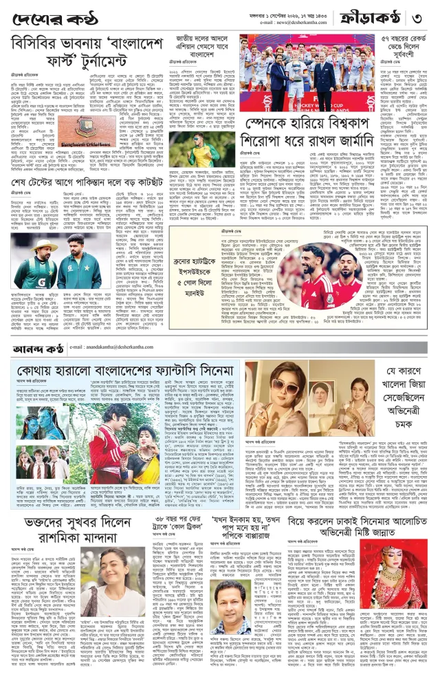 Page-03