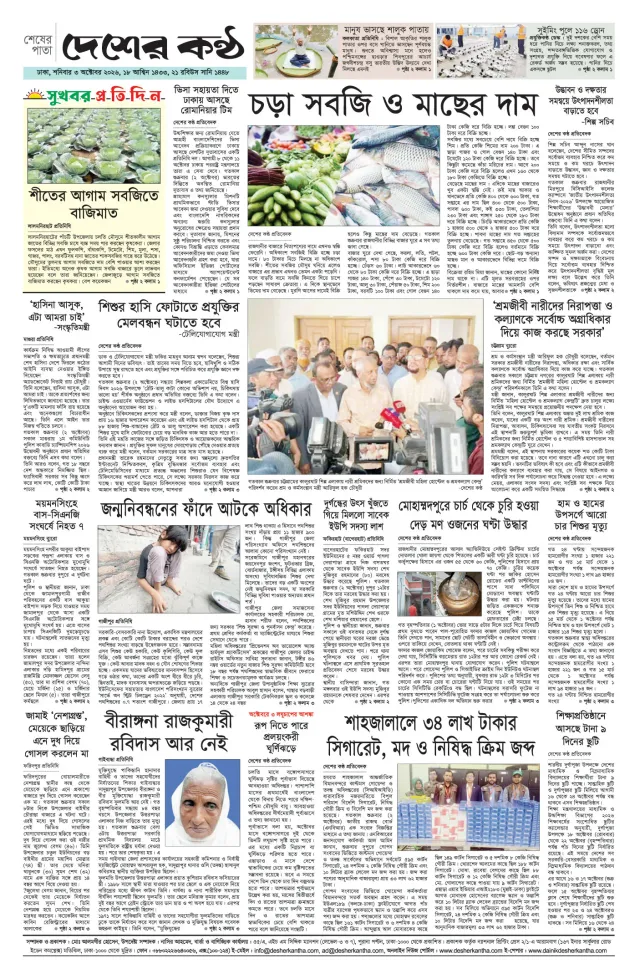 Page-8
