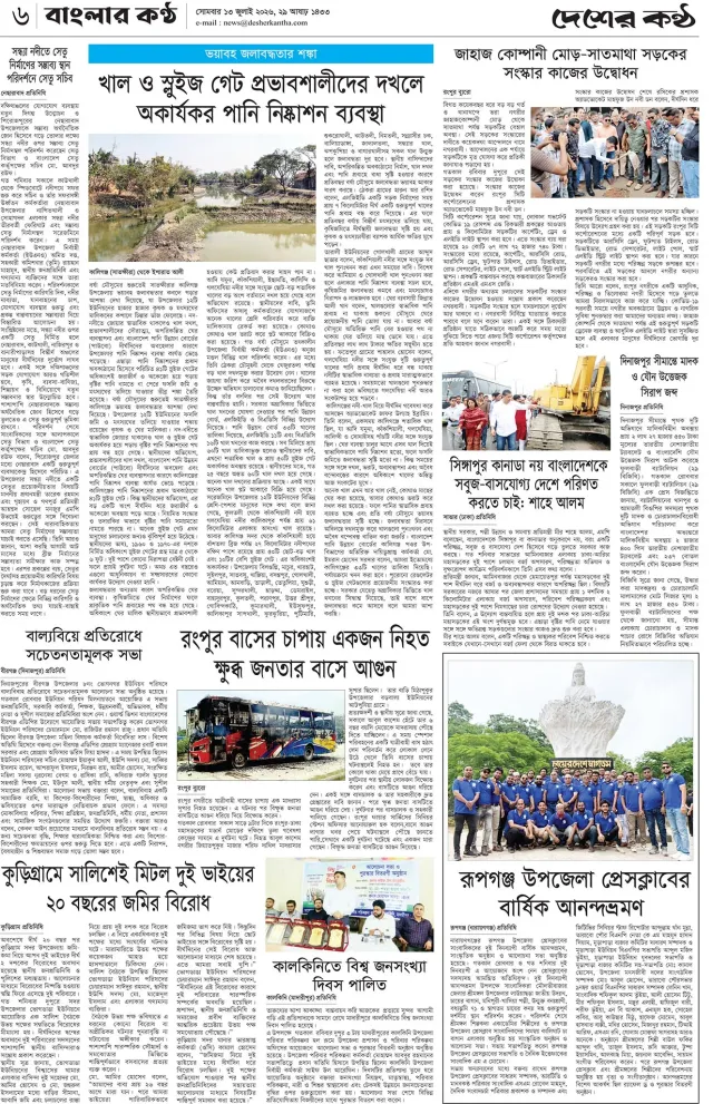 Page-06