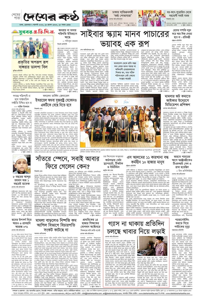 Page-08 (4)
