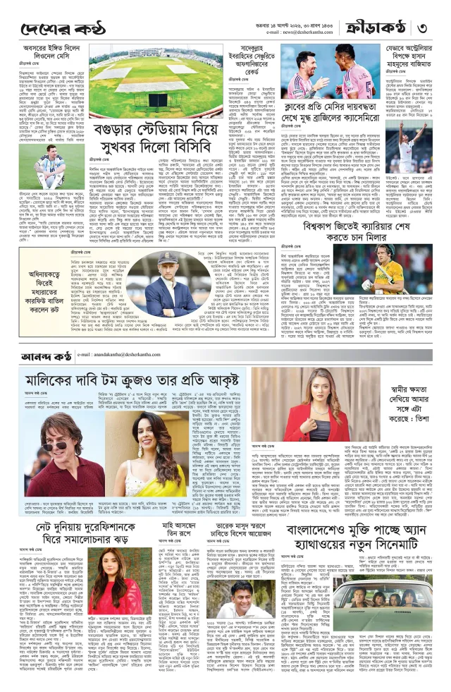 Page-03