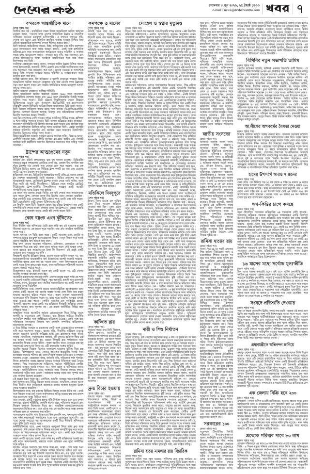 Page-07