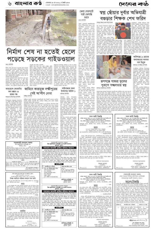 Page-4 copy