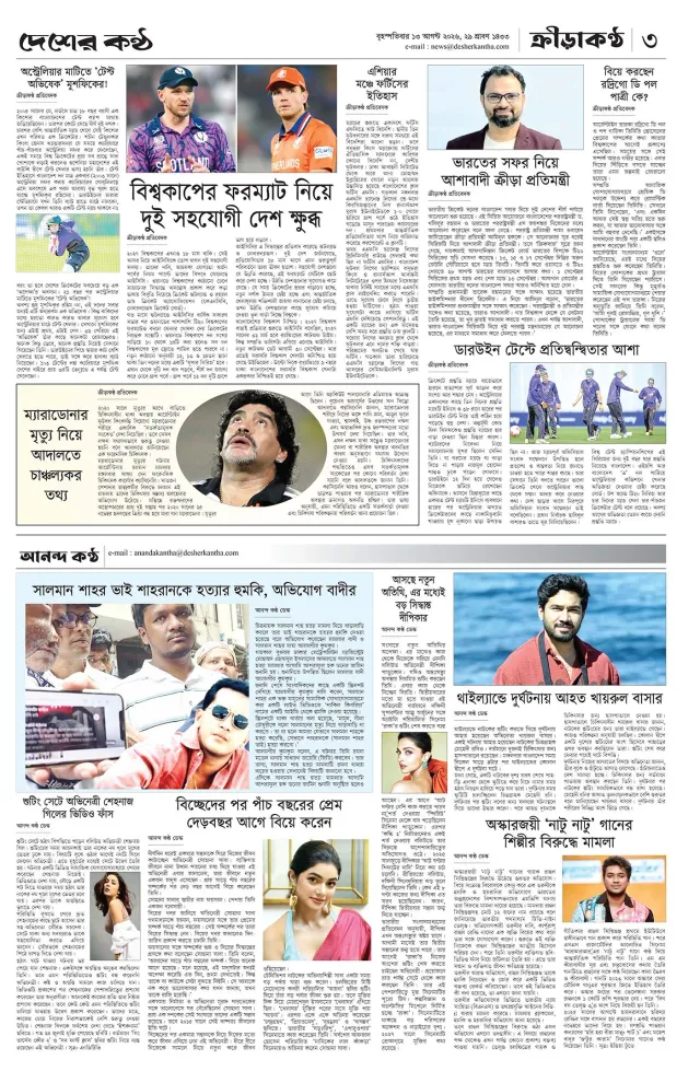 Page-03