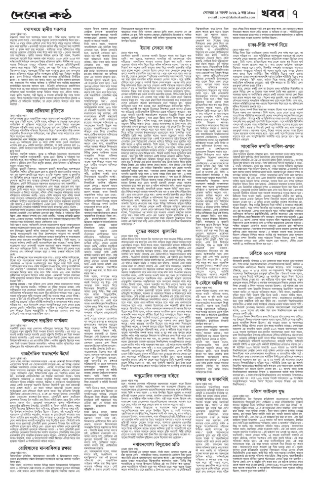 Page-07