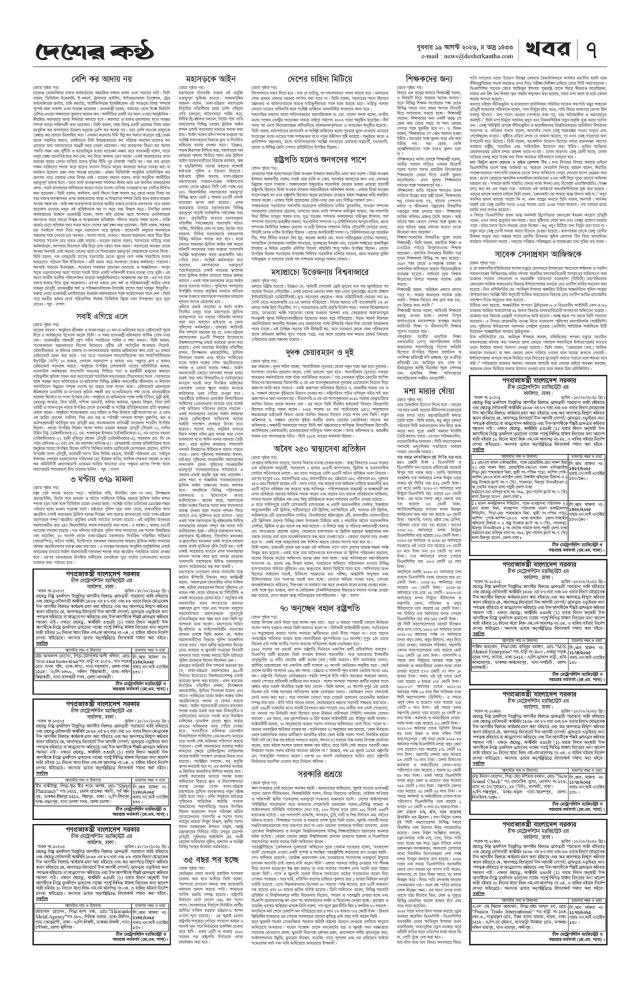 Page -07