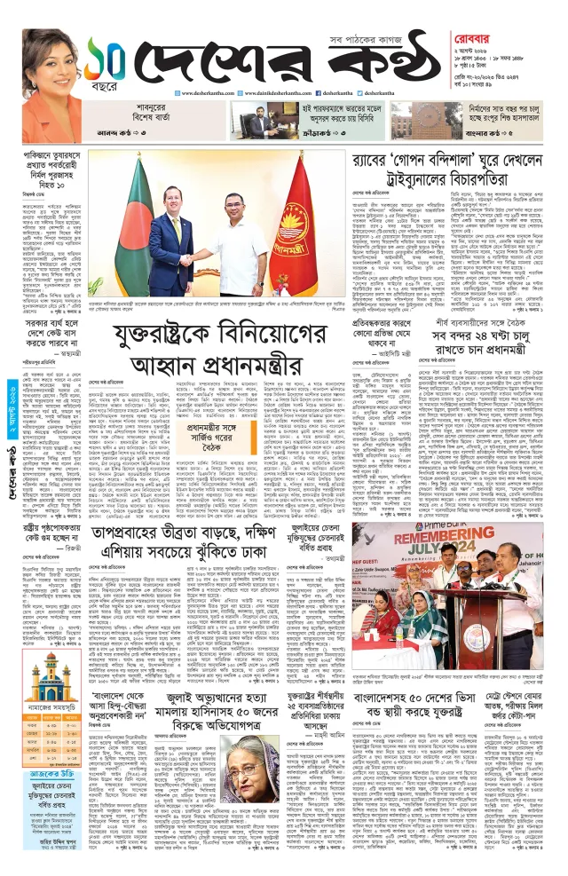 Page-01 (6)