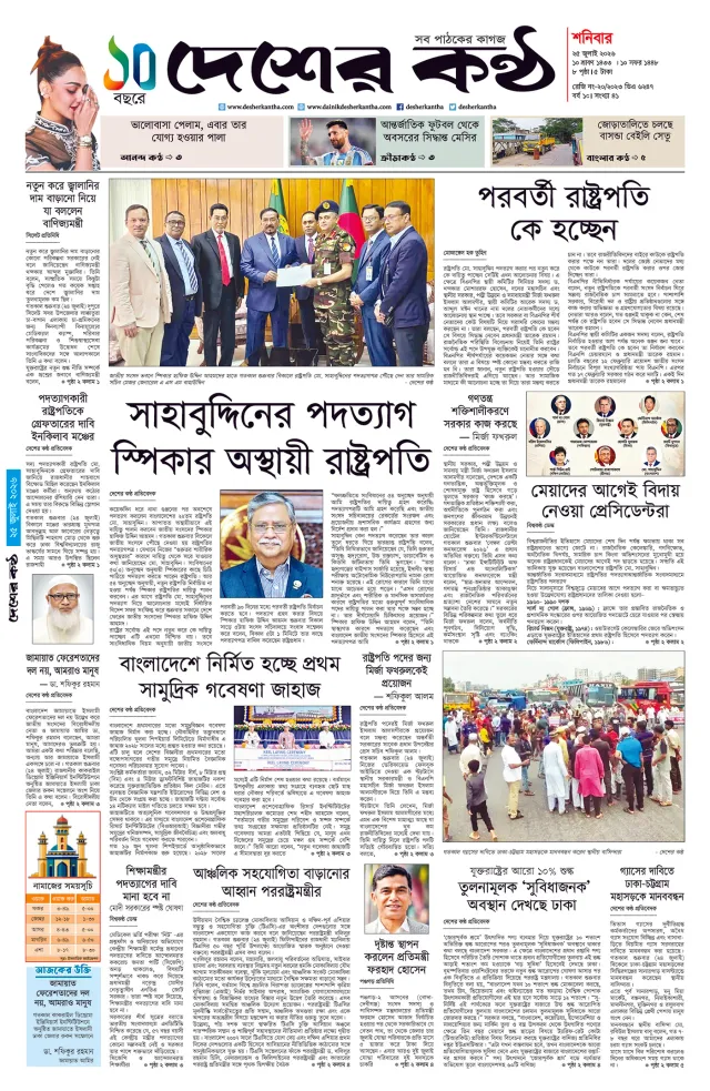 Page -01