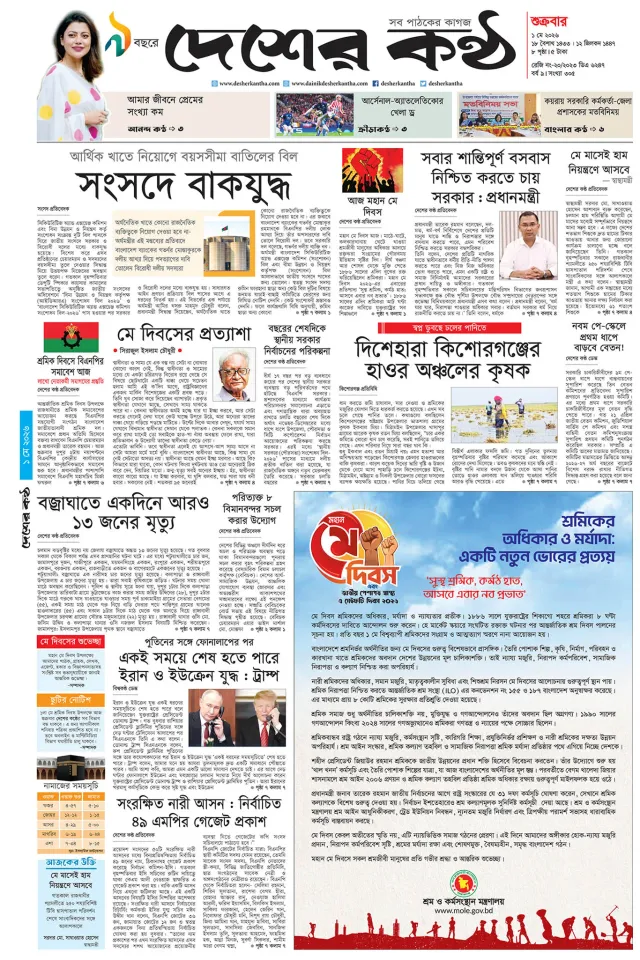 Page-01