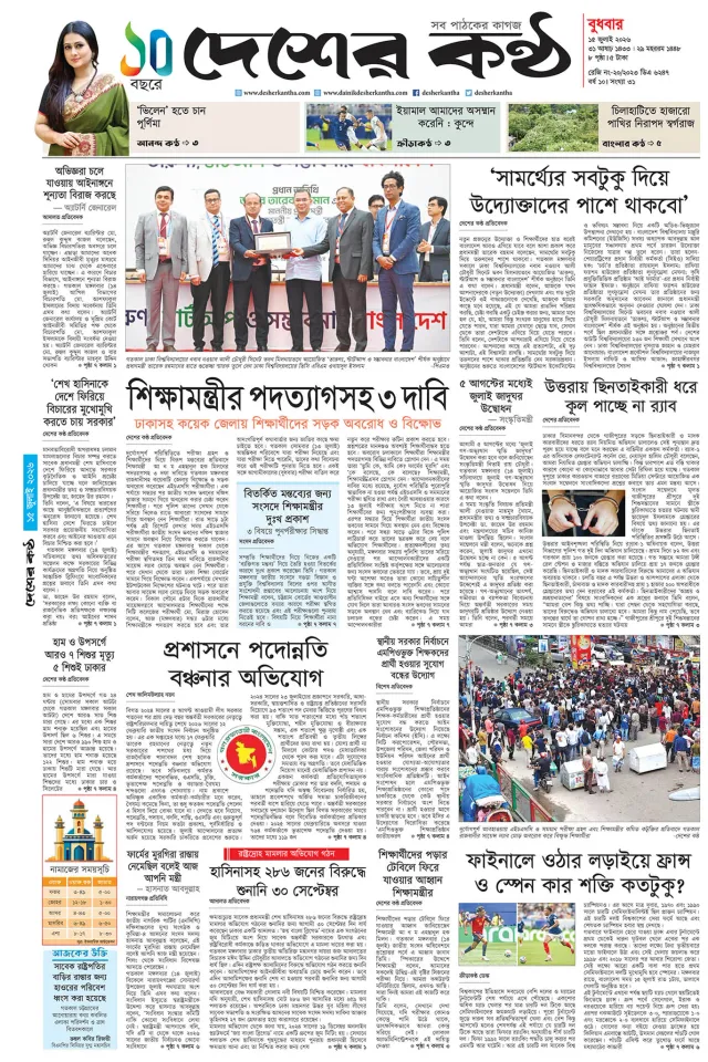 Page-01
