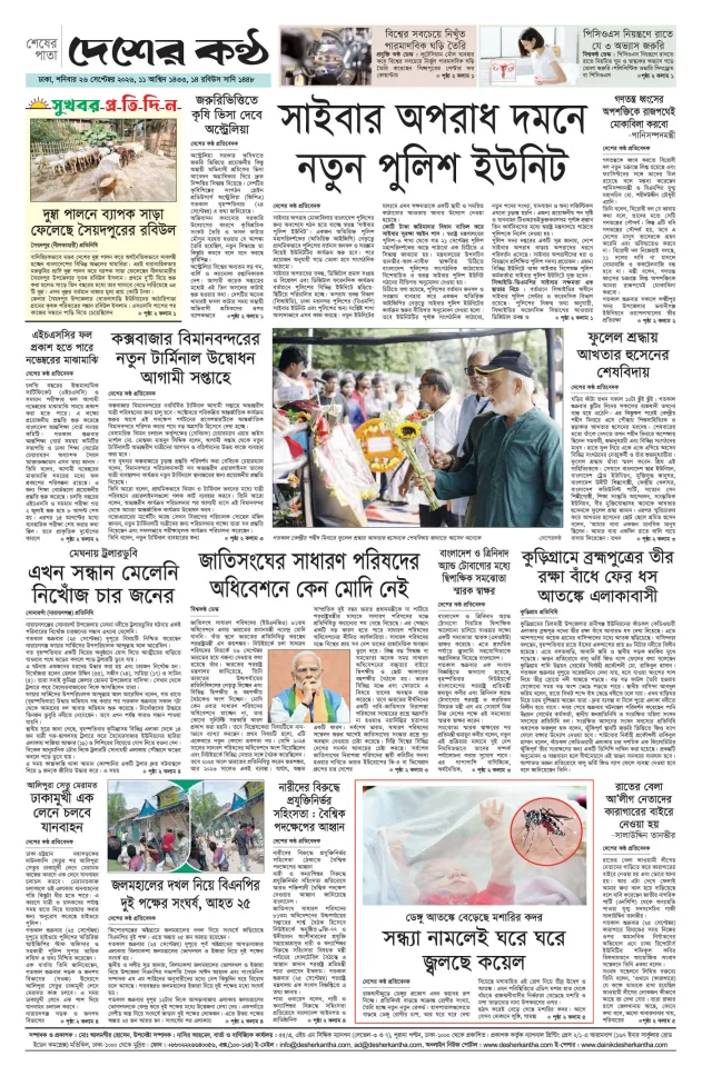 Page-8