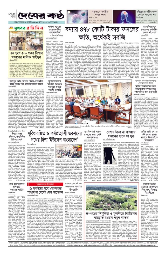 Page -08