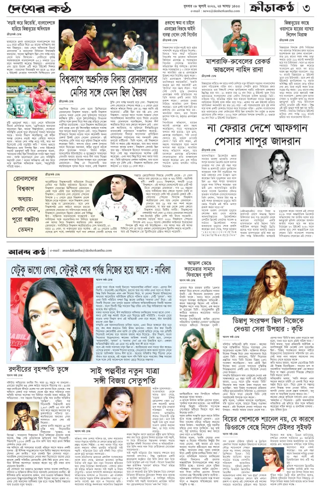 Page-03