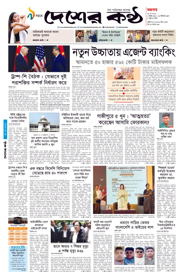 Page 1_Page_1