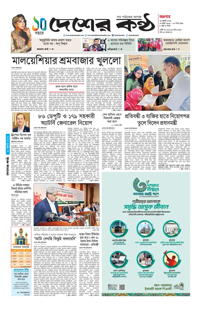 Page -01